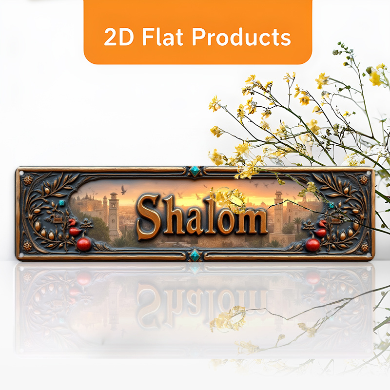 Wall Art - CIFBUY Vintage Shalom Hebrew Aluminum Wall
