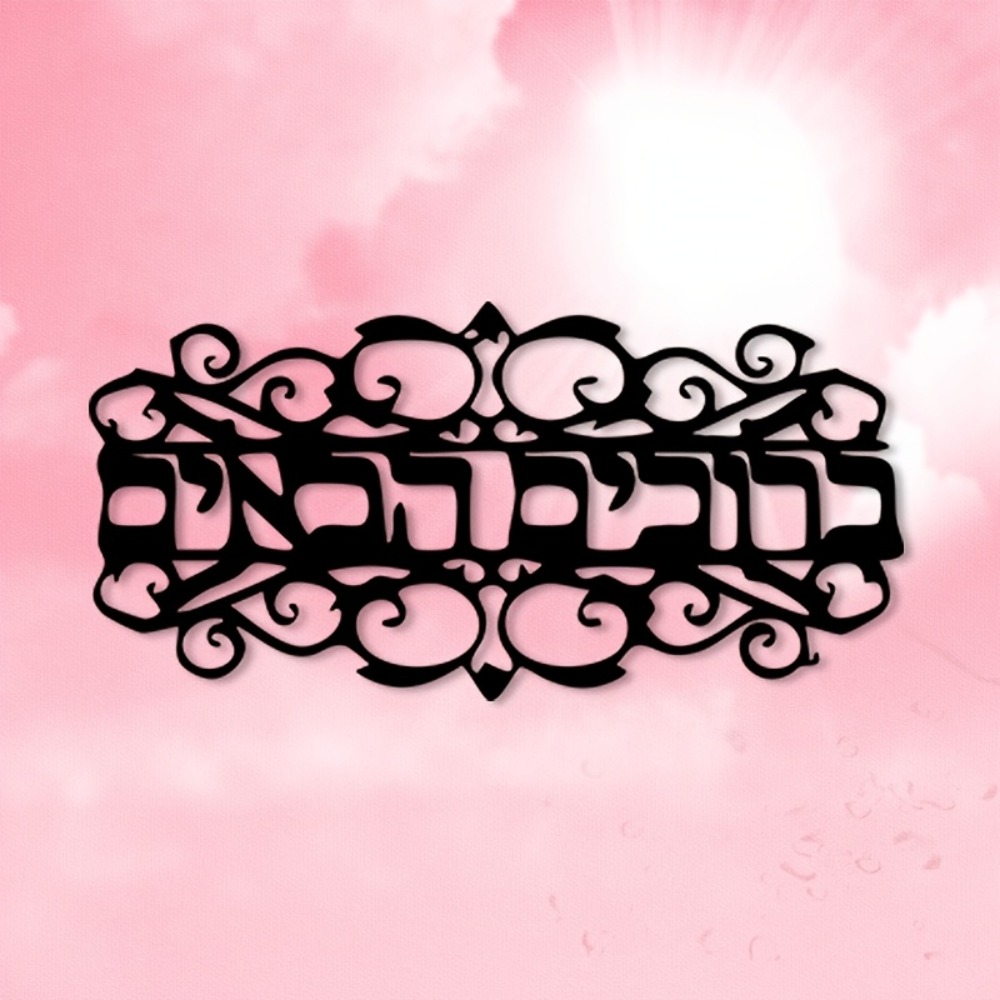 CIFBUY Iron Wall Art Vintage M - Wall Art ulasan dan harga