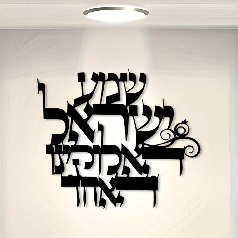 CIFBUY Iron Wall Art Elegant H - Wall Art ulasan dan harga