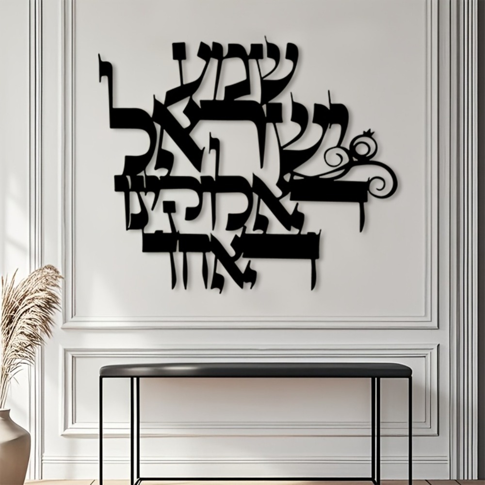 CIFBUY Iron Wall Art Elegant H - Wall Art ulasan dan harga